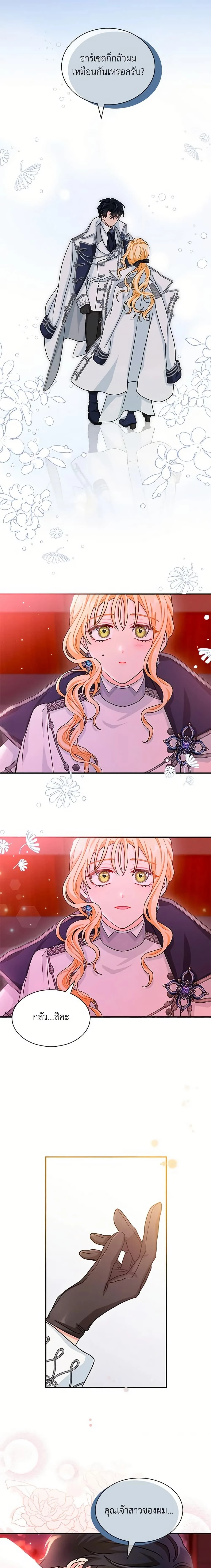 หน้าที่ 14