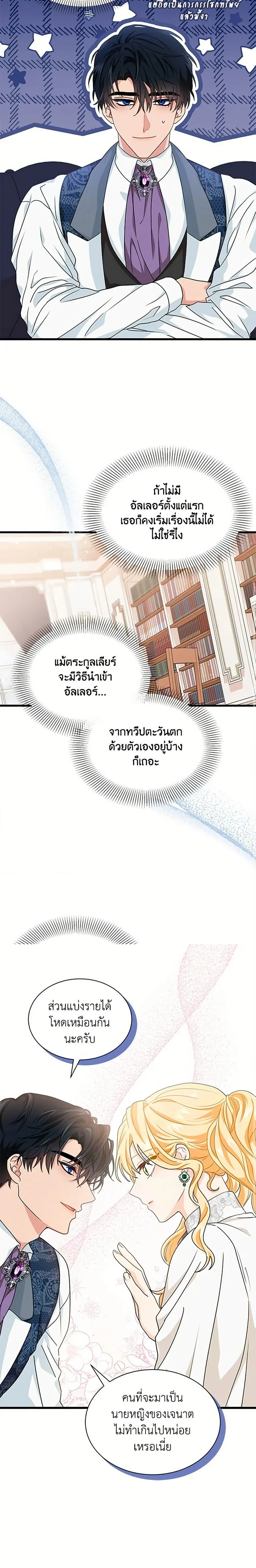 หน้าที่ 17