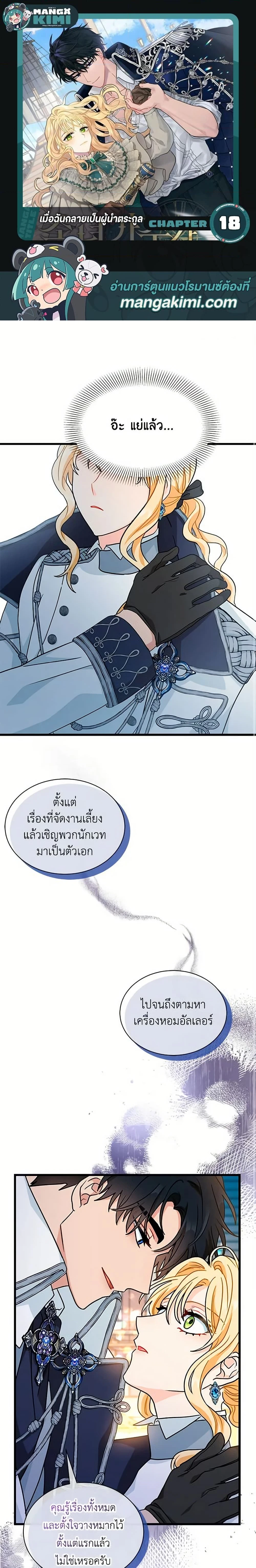 หน้าที่ 1