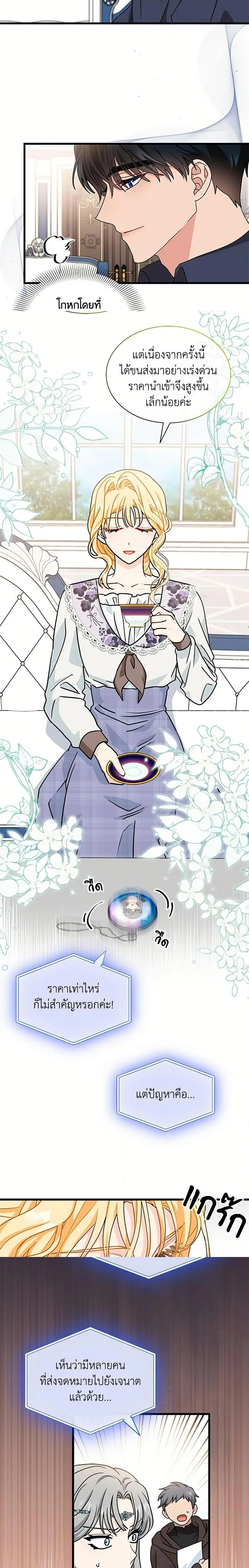 หน้าที่ 12