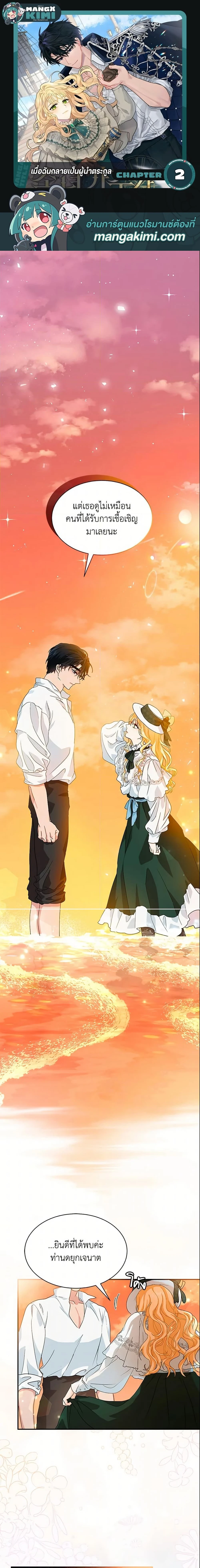 หน้าที่ 1