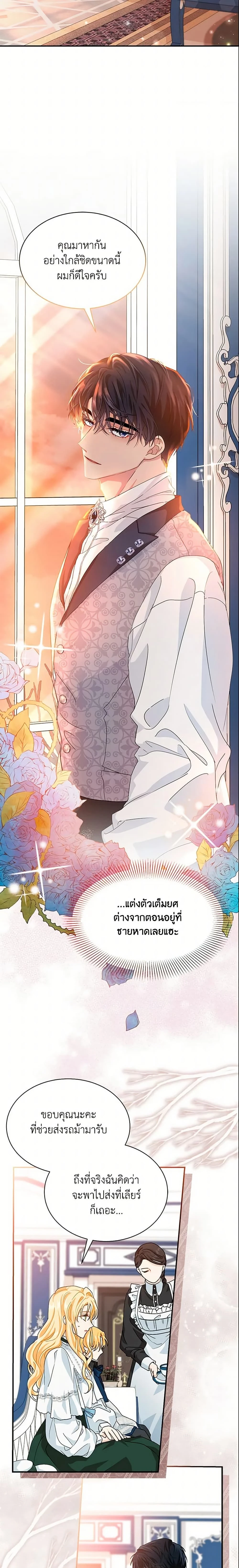 หน้าที่ 26