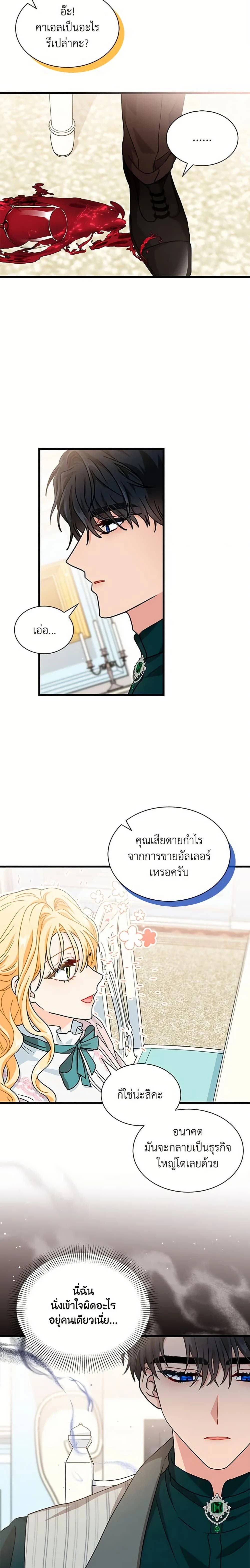 หน้าที่ 6