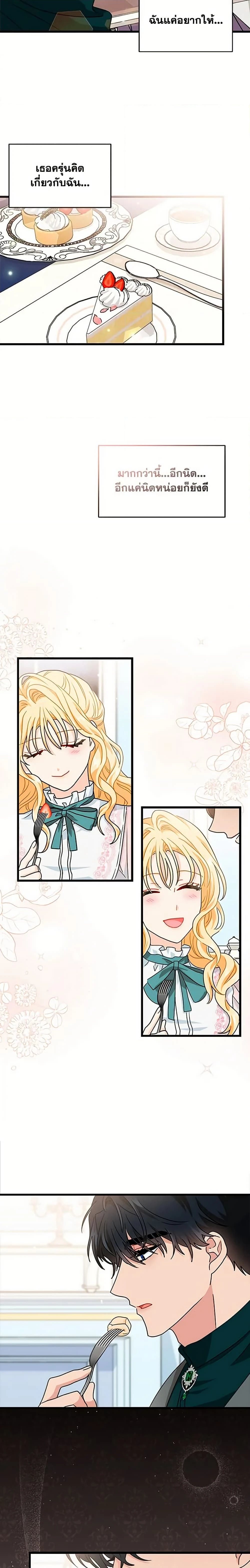 หน้าที่ 11