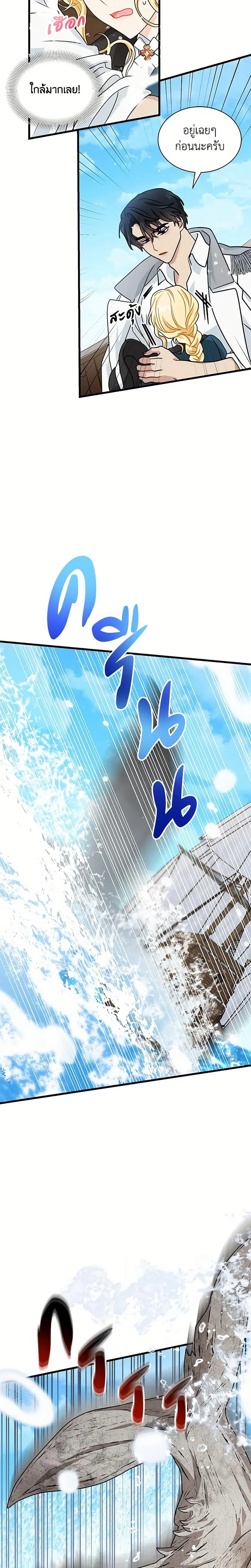 หน้าที่ 14