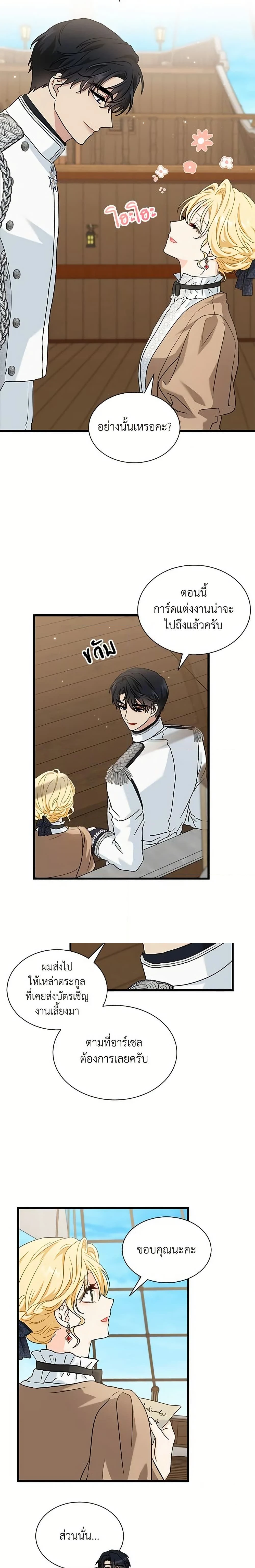 หน้าที่ 13