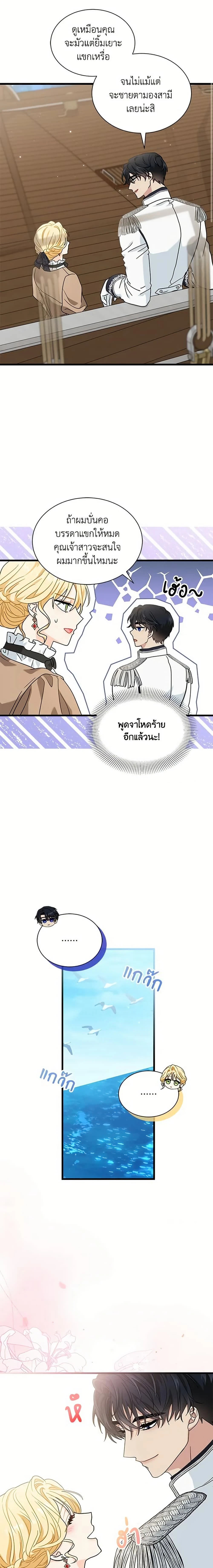 หน้าที่ 16