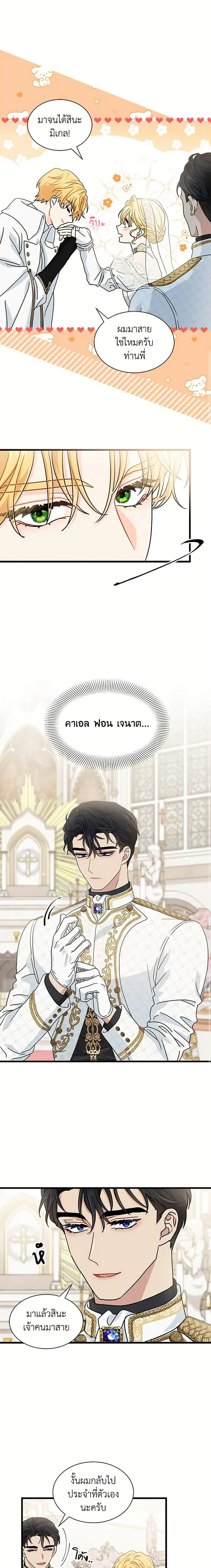 หน้าที่ 11