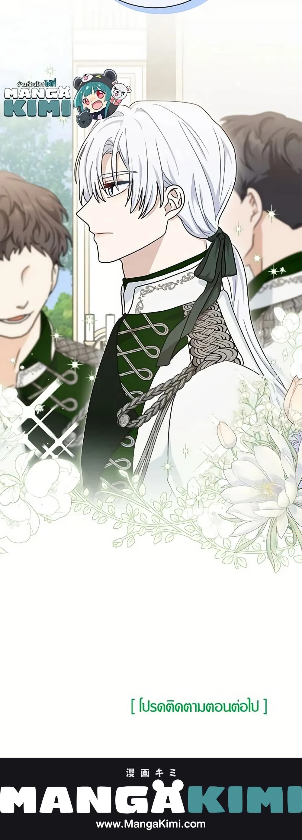 หน้าที่ 21