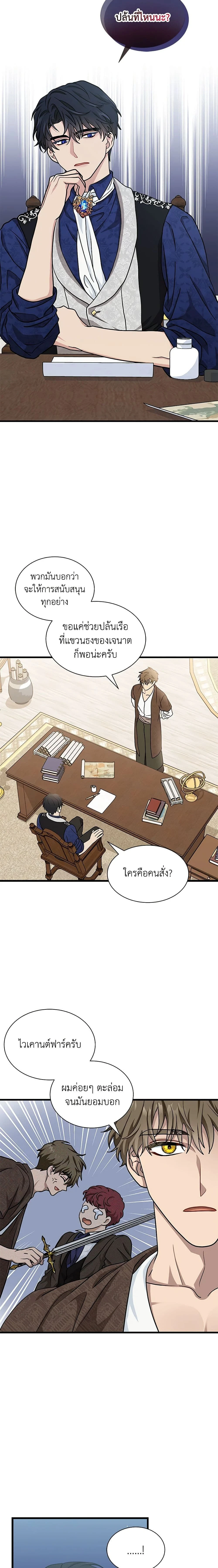 หน้าที่ 11