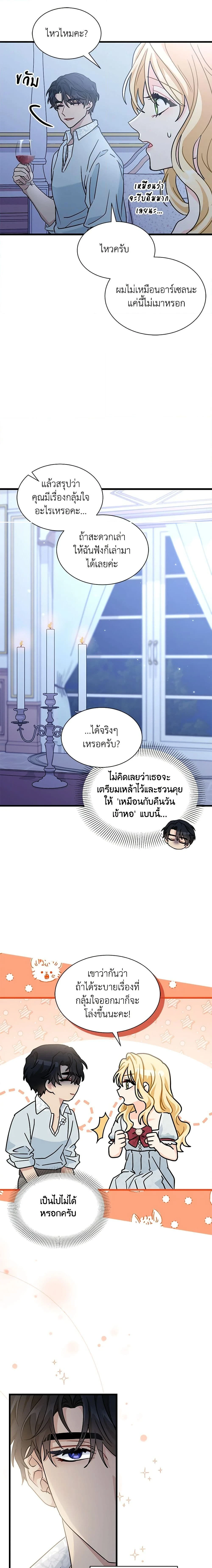 หน้าที่ 11