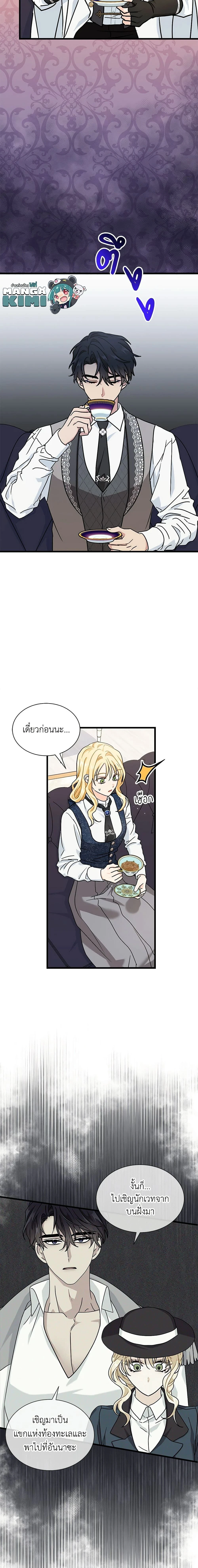 หน้าที่ 13