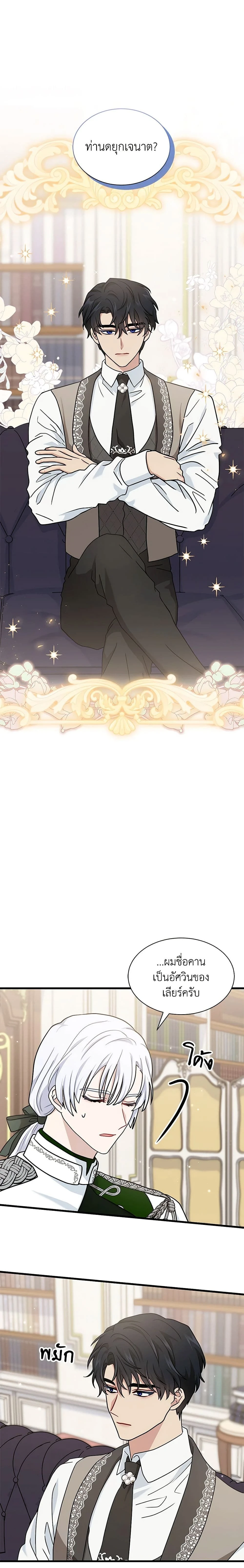 หน้าที่ 7