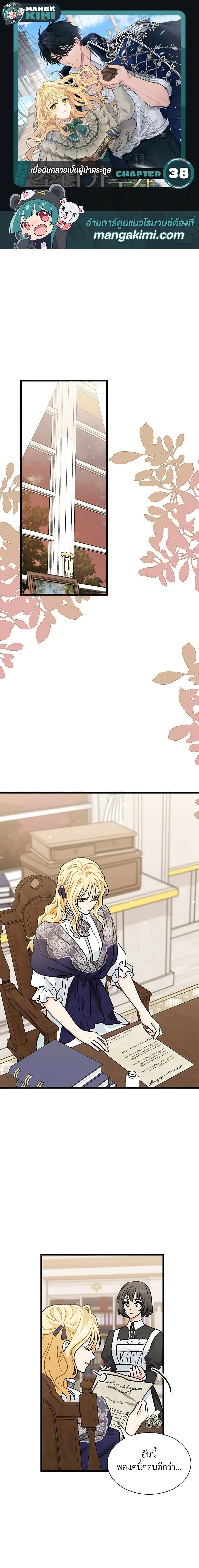 หน้าที่ 1