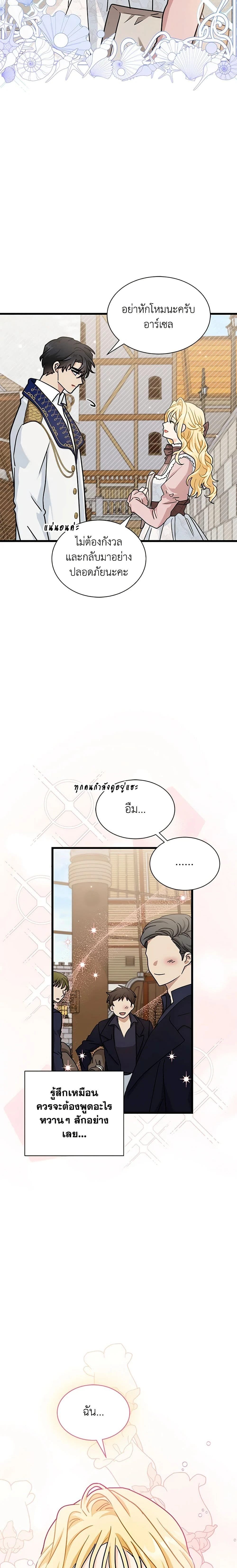 หน้าที่ 27