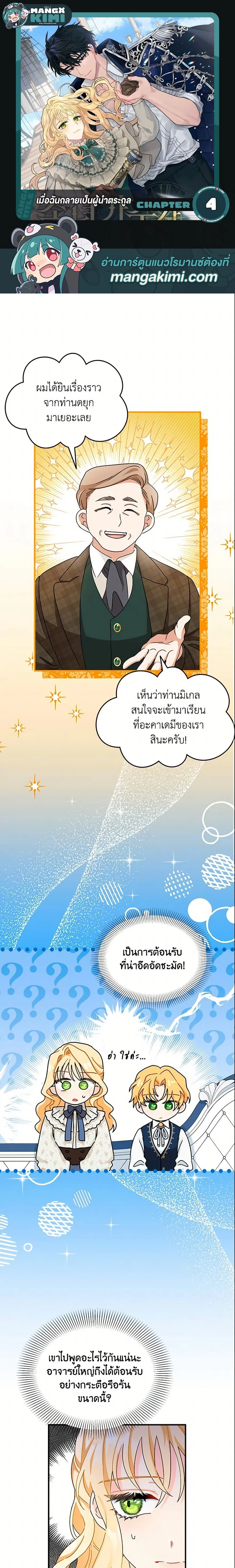 หน้าที่ 1