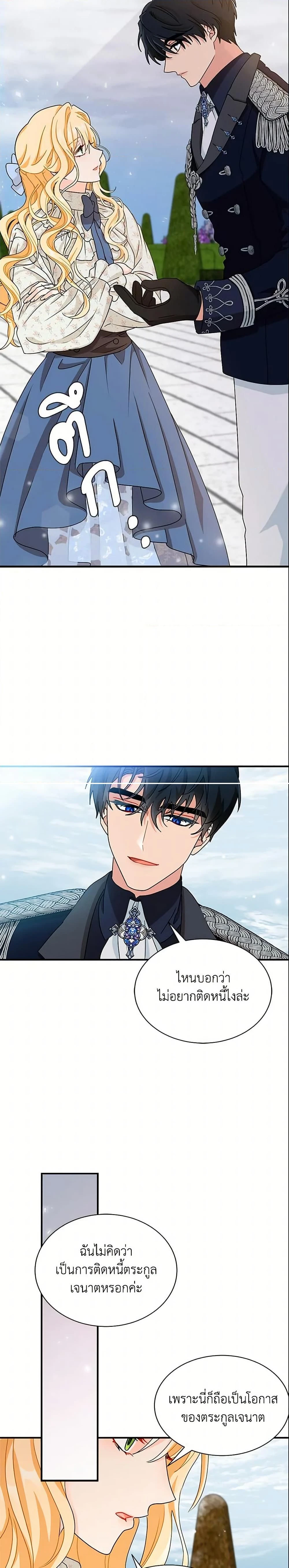 หน้าที่ 28