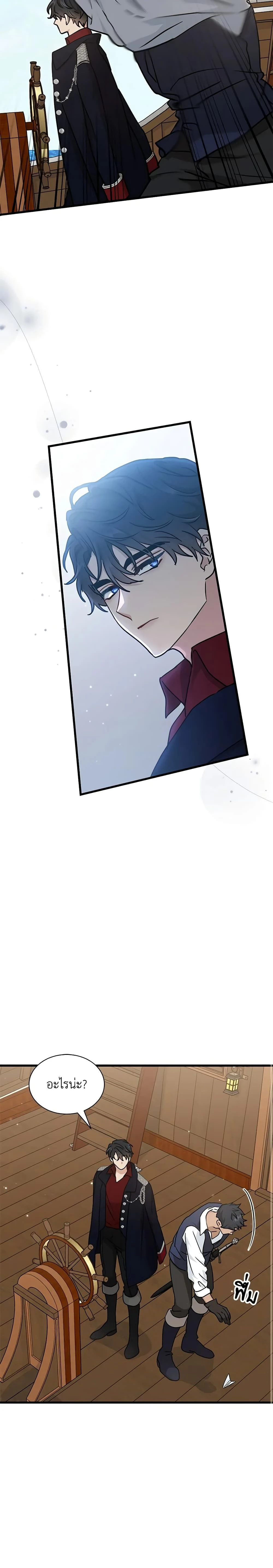 หน้าที่ 23