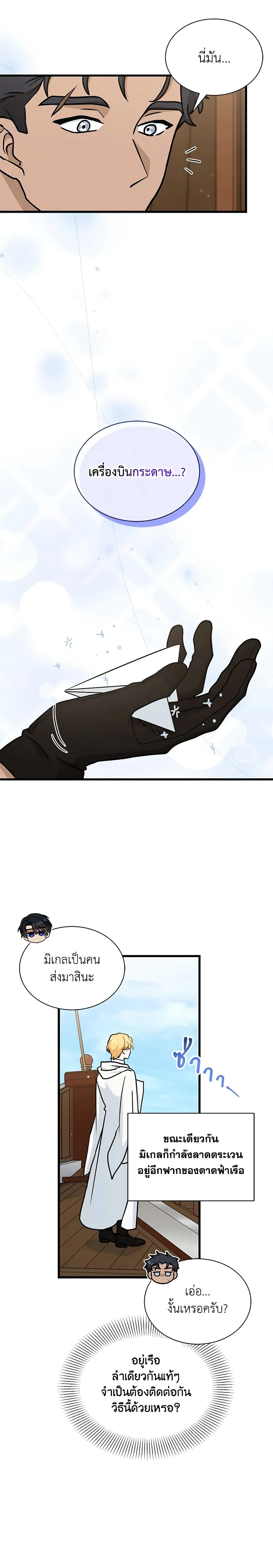 หน้าที่ 24