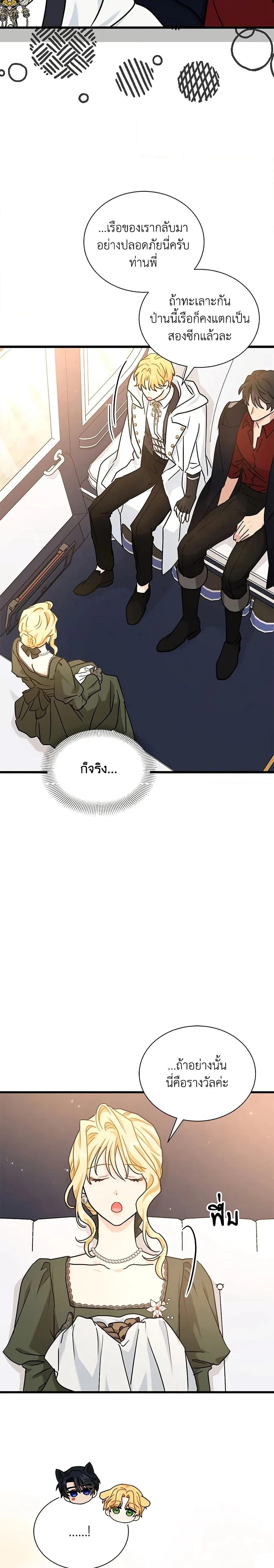 หน้าที่ 25