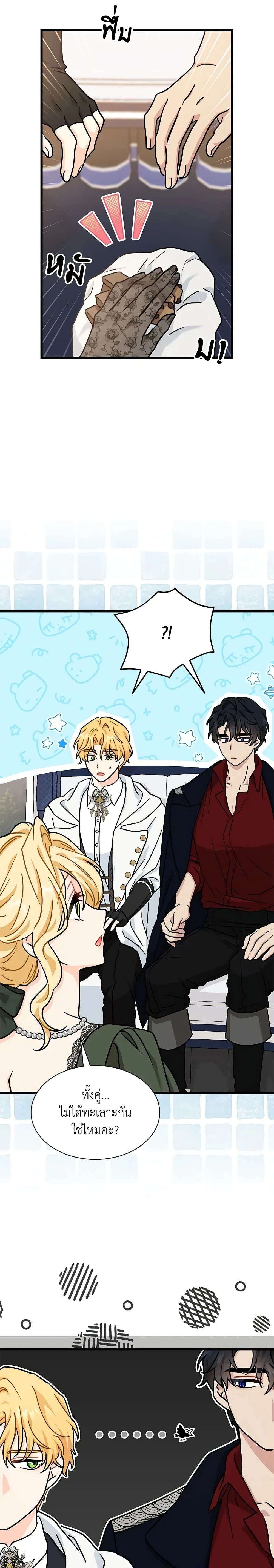 หน้าที่ 24