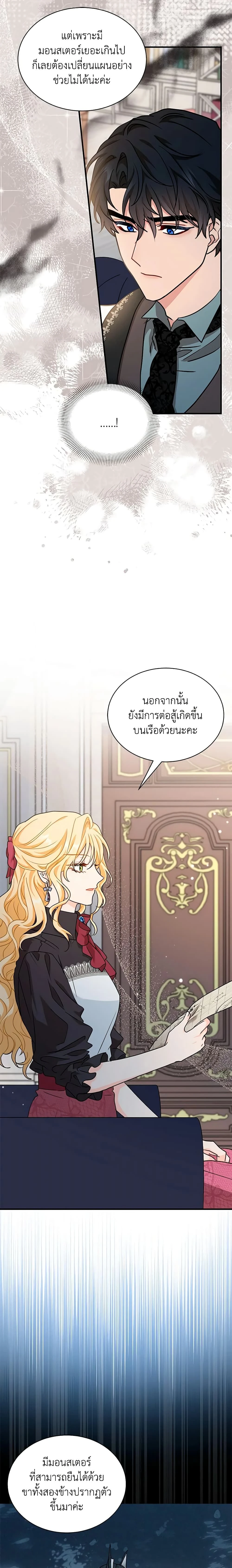 หน้าที่ 16