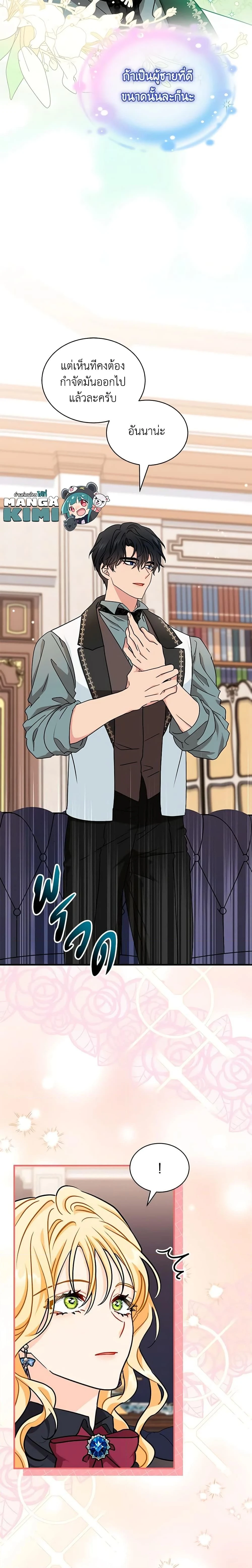 หน้าที่ 18