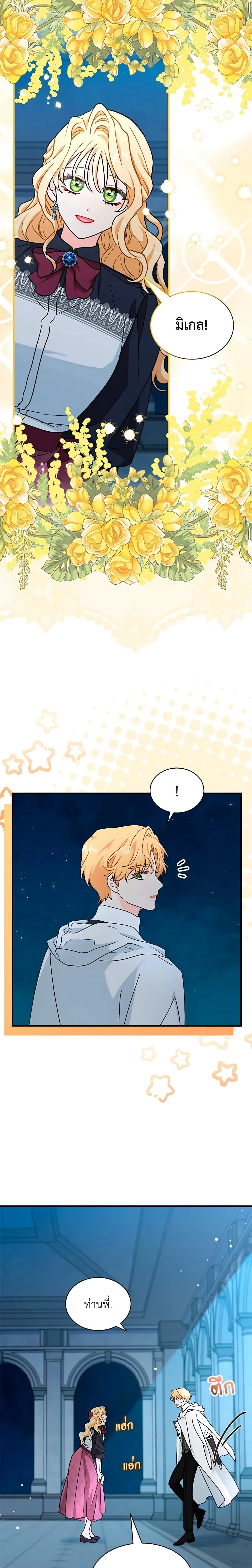 หน้าที่ 26