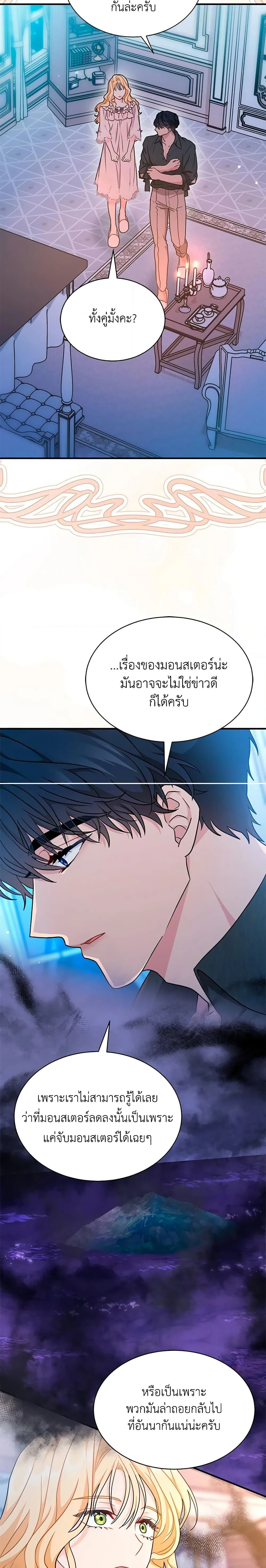 หน้าที่ 19