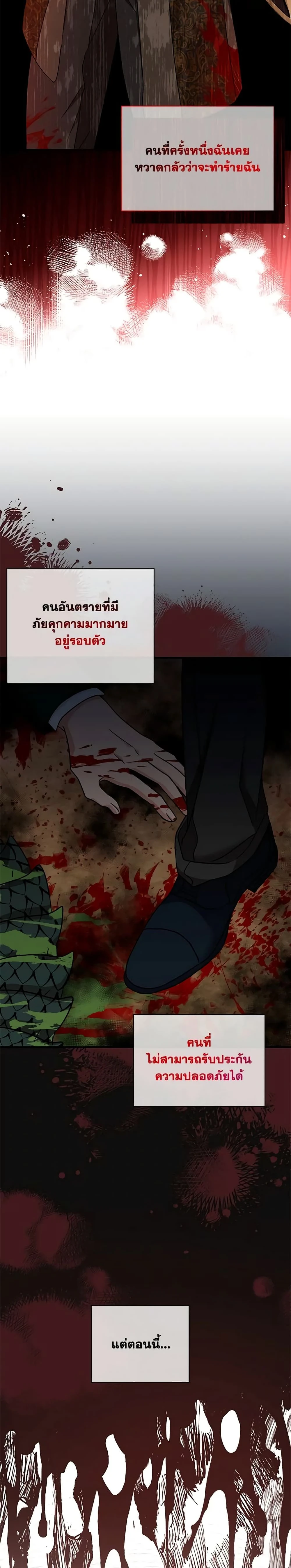 หน้าที่ 31