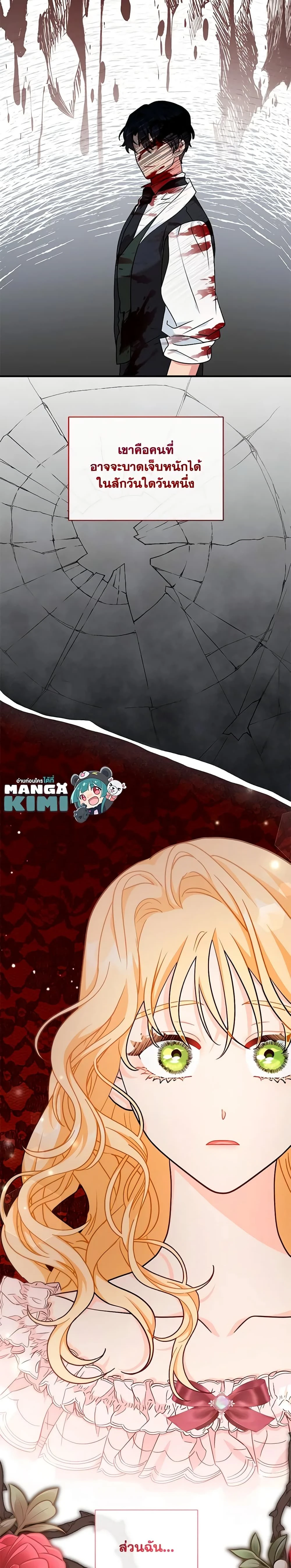 หน้าที่ 32