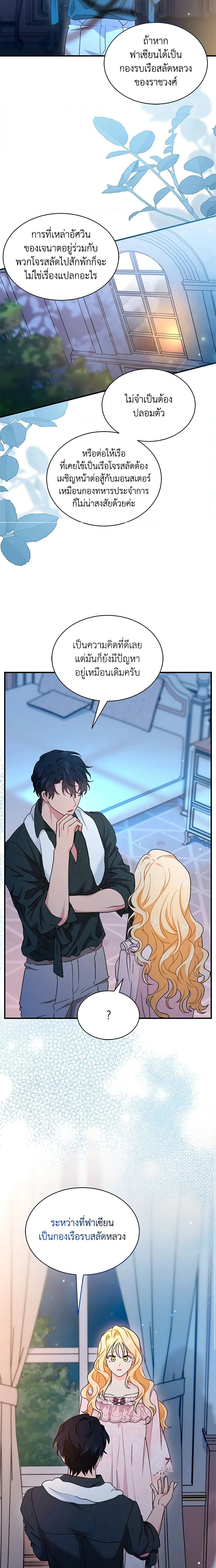 หน้าที่ 19