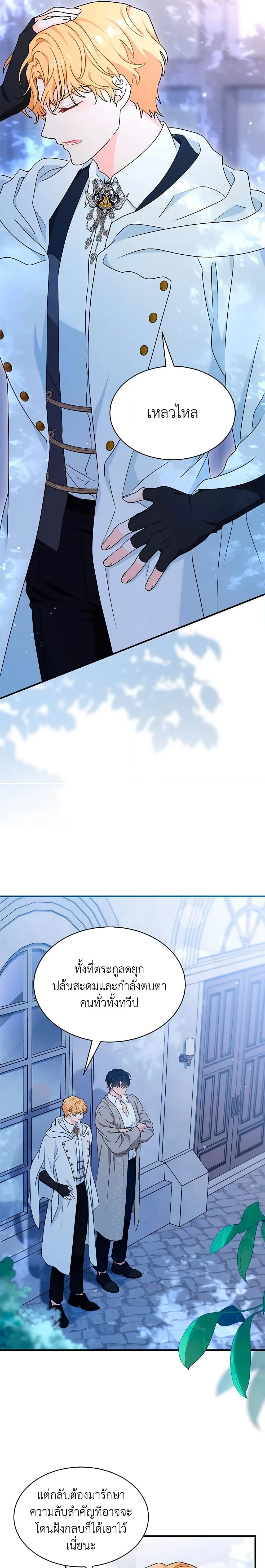 หน้าที่ 13