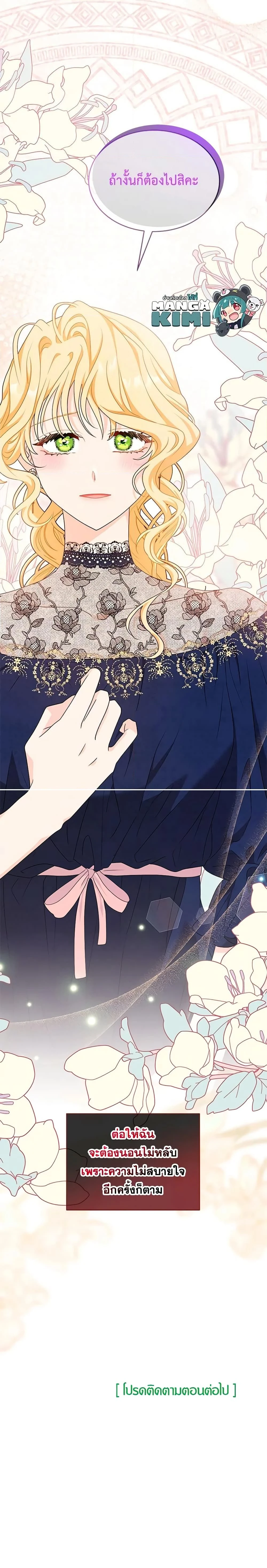 หน้าที่ 30