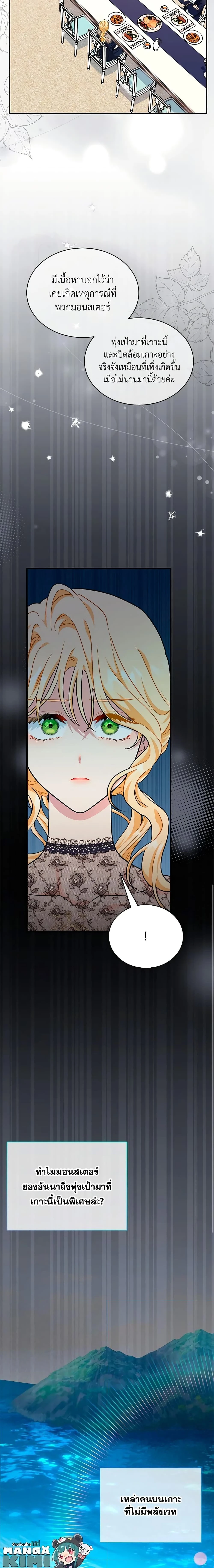 หน้าที่ 23