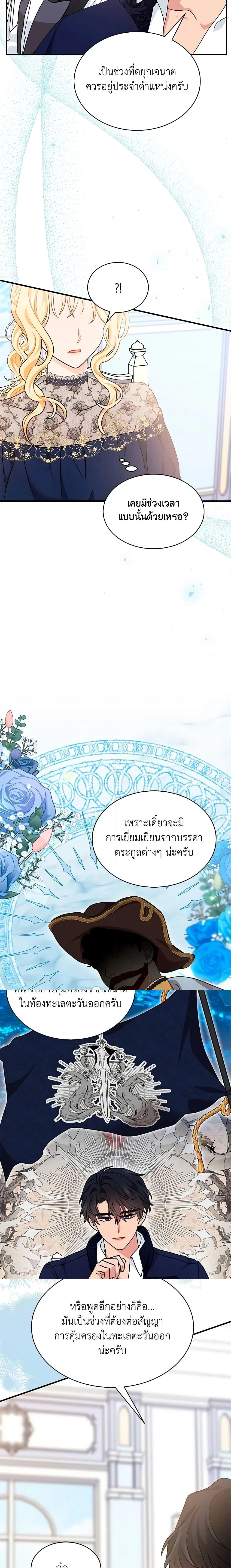 หน้าที่ 11