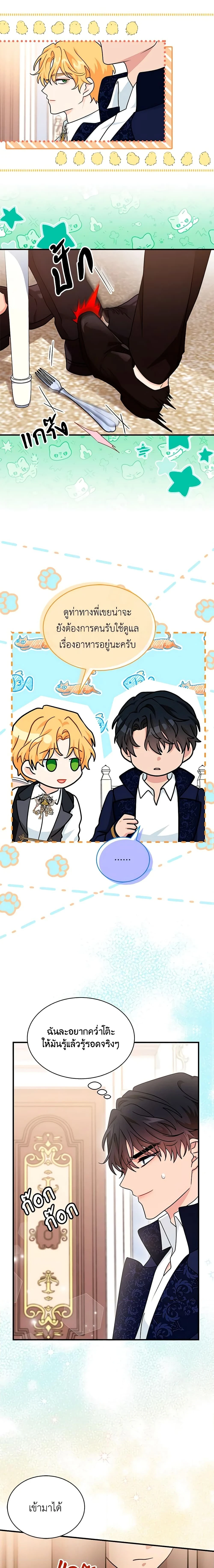 หน้าที่ 15