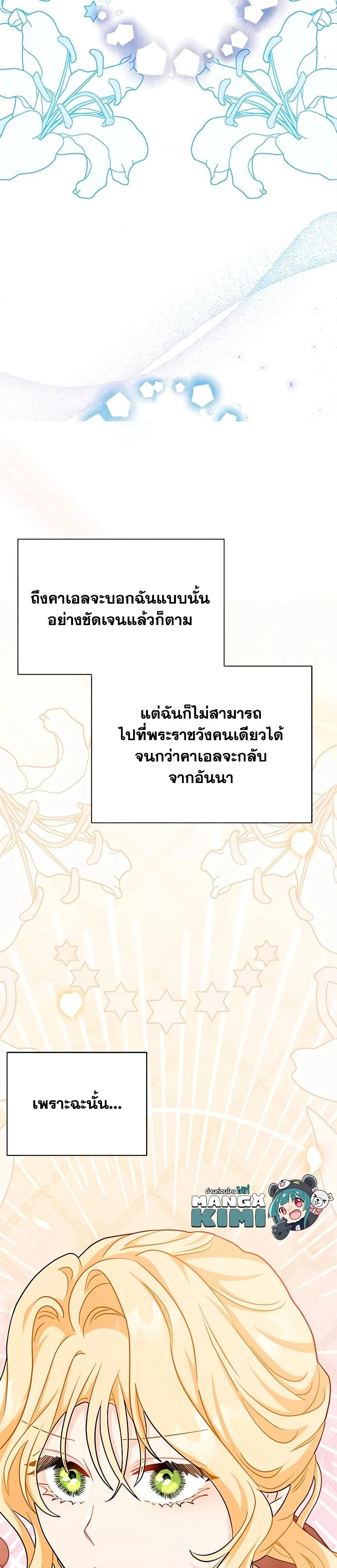 หน้าที่ 28