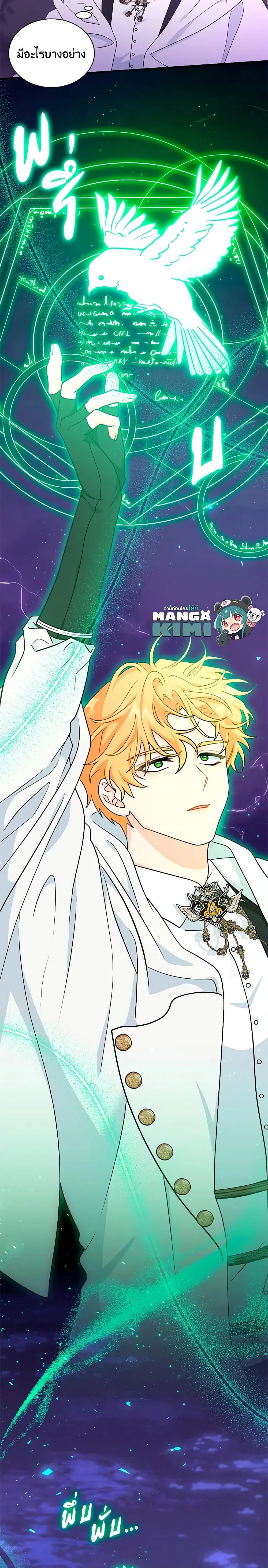 หน้าที่ 28