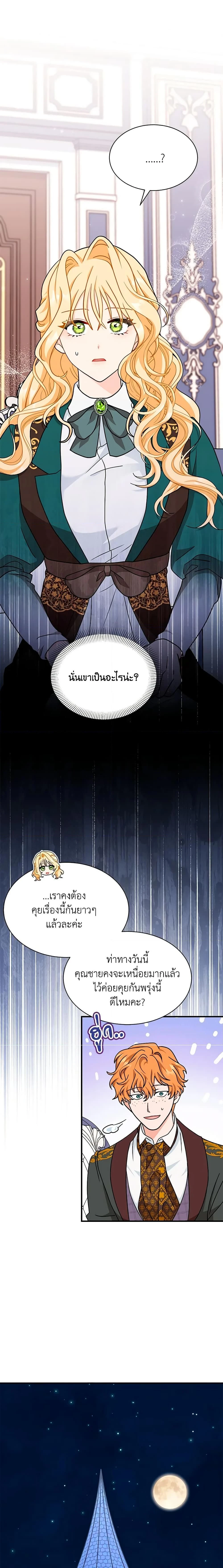 หน้าที่ 14