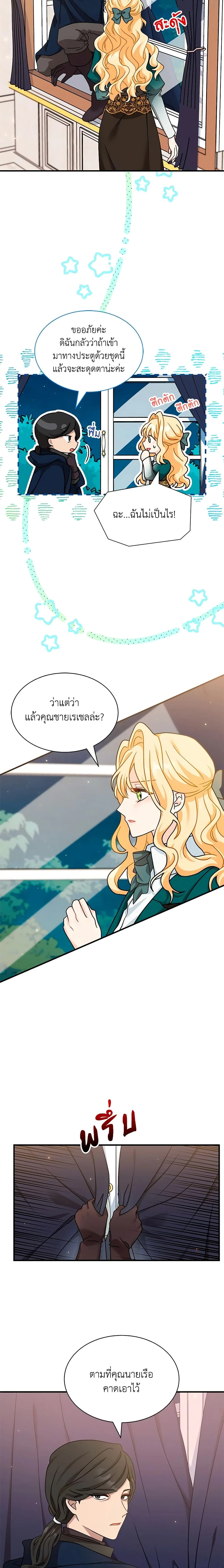 หน้าที่ 13