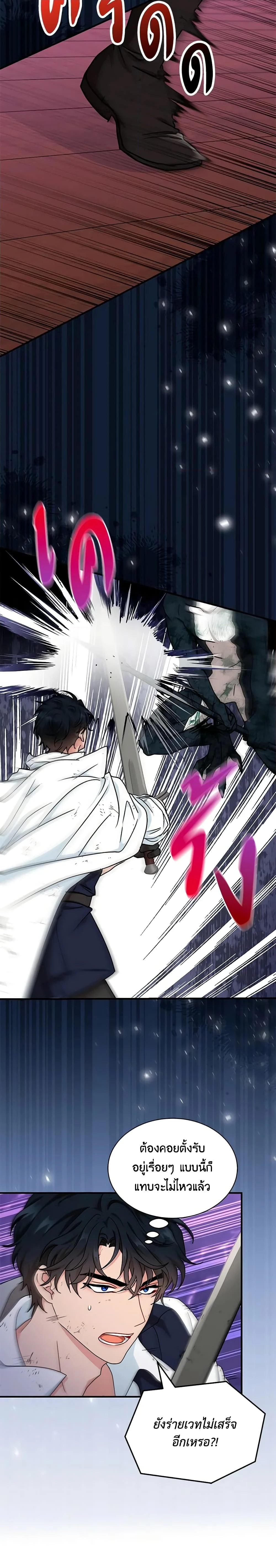 หน้าที่ 23