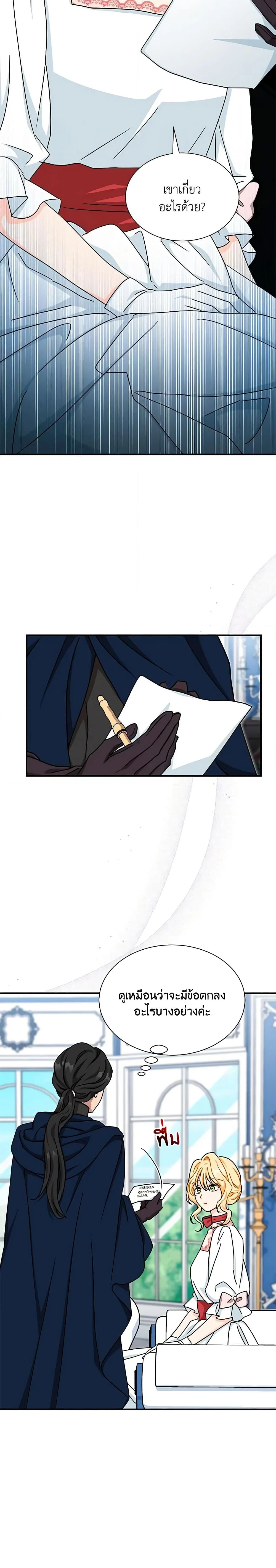 หน้าที่ 13
