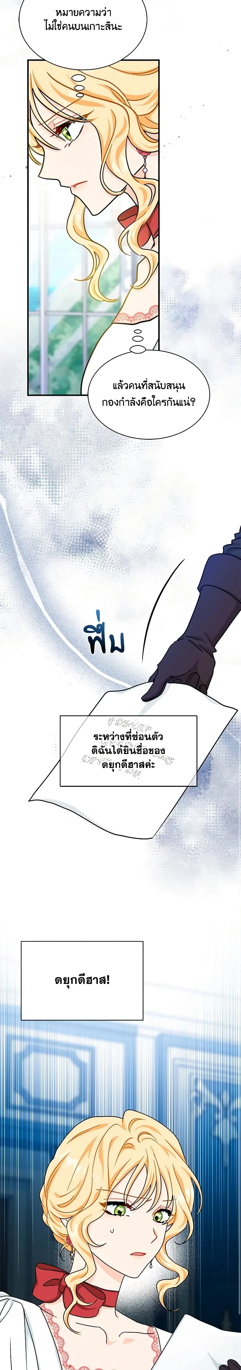 หน้าที่ 12