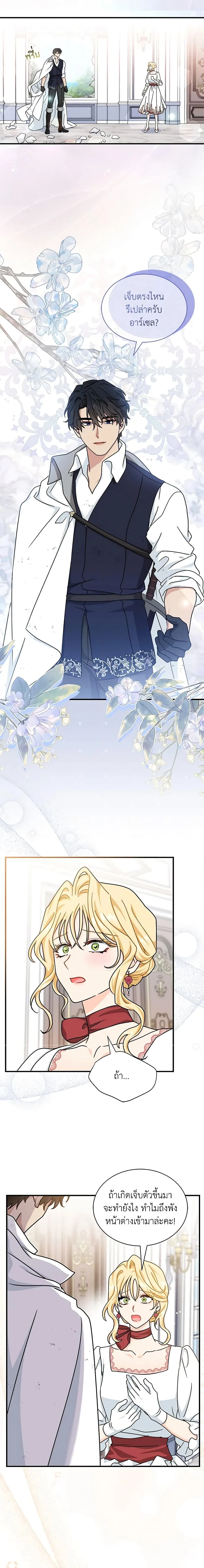 หน้าที่ 17