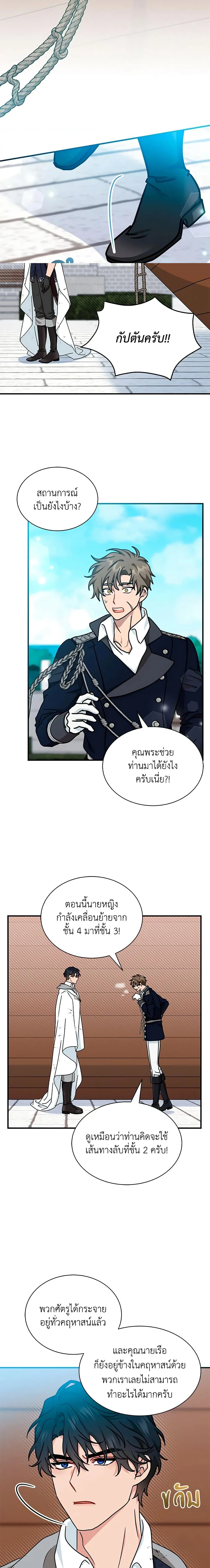 หน้าที่ 17