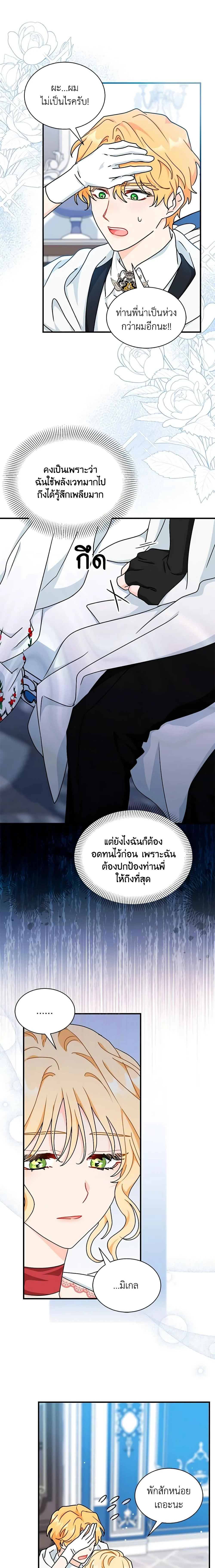หน้าที่ 14