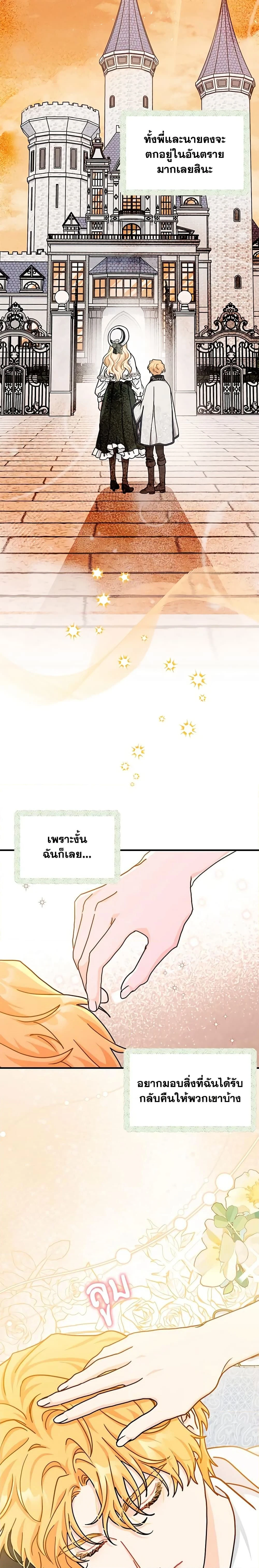 หน้าที่ 24