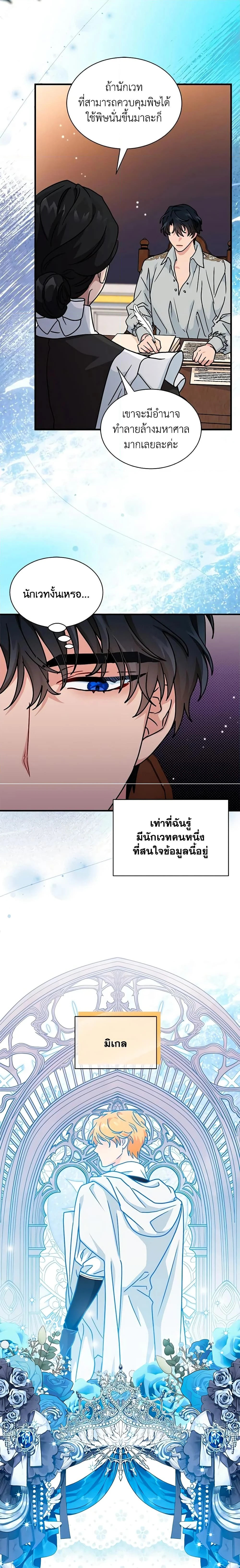 หน้าที่ 16