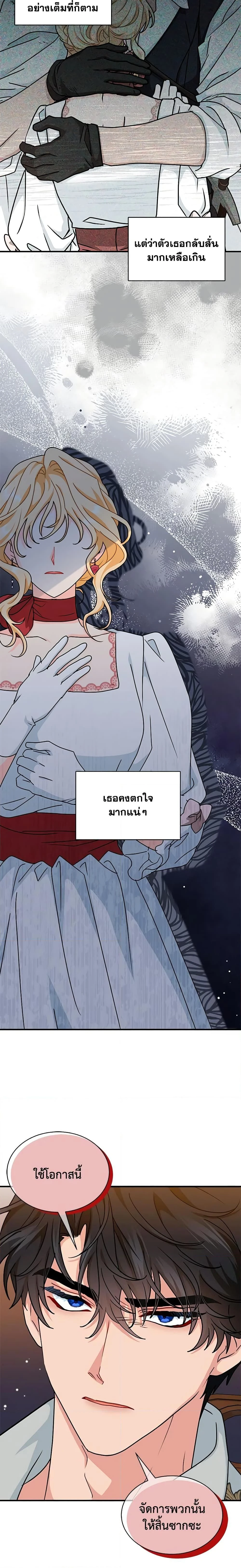 หน้าที่ 12